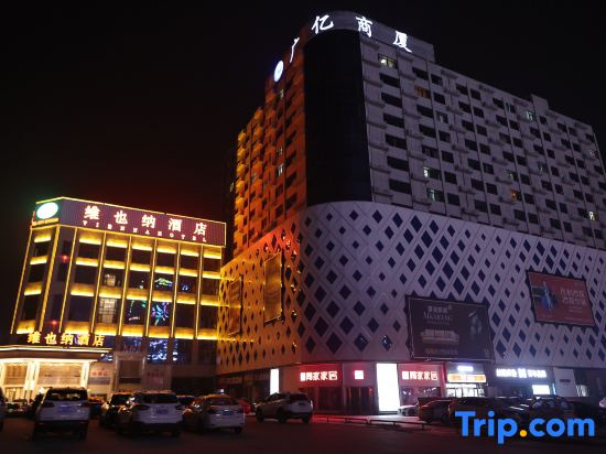 Shili Spring Wind Intelligent Cinema Homestay (Guangyi Everbright City Branch)