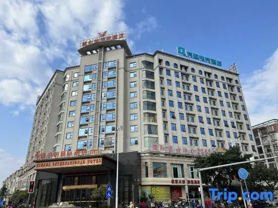 Q Interesting E-Sports Hotel (Guigang Vocational Education Center)