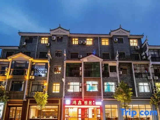 Fenghuang Hongxin Yaju Chinese Inn