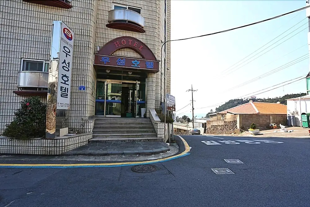Woosung Hotel