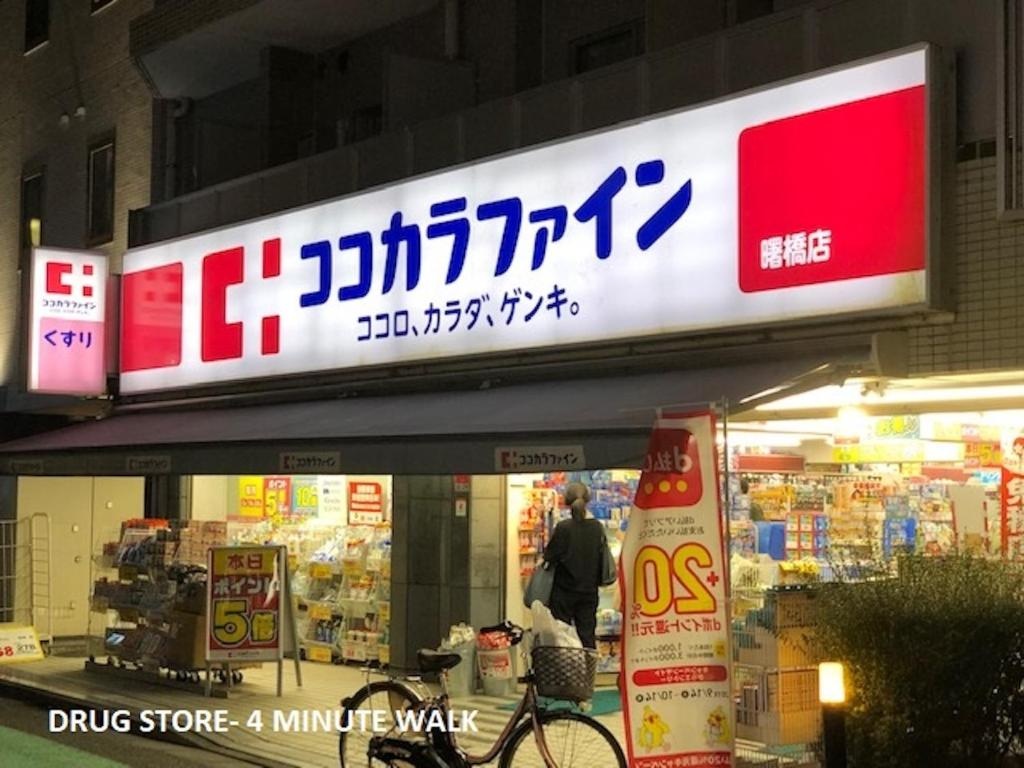 Shinjuku Central Apartment 203 사진 14