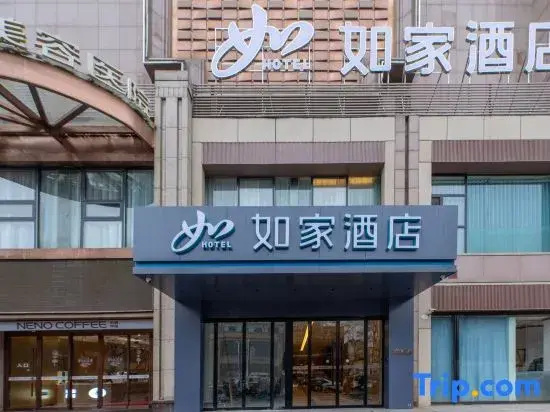 Homeinn · neo (Xi'an Bell Tower Dacha City Subway Station)