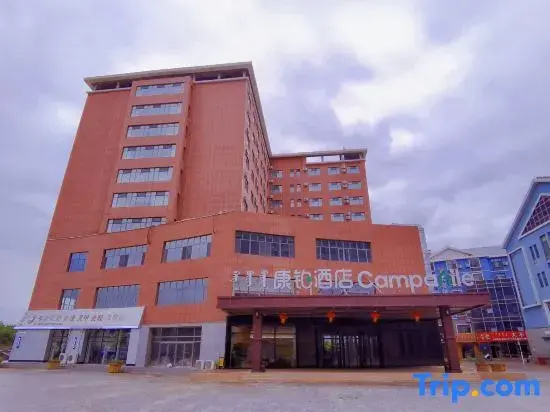 Kangbo Hotel (Hohhot Baita Airport University Town Branch)