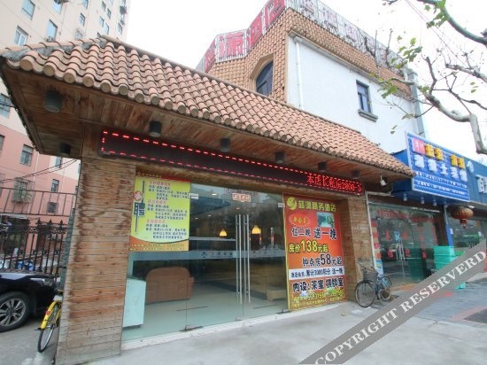 上海超潇商务酒店