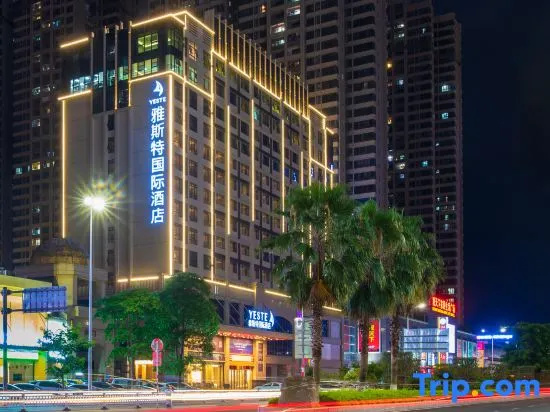 Yeste International Hotel (Guigang City Government Wanda Store)