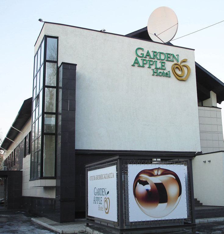 Garden Apple Hotel