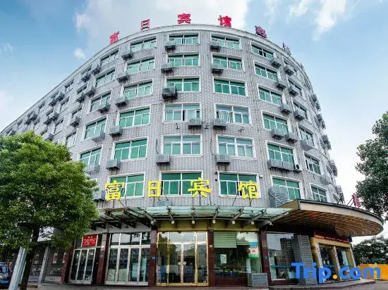 Furi Hotel, Songmen, Wenling