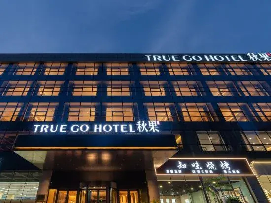 TRUE GO Hotel (Zibo Wanda Plaza Qishenghu Park)