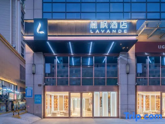 Lavande Hotel(Nanjing University of Technology Metro Station R&D Park) in Nanjing