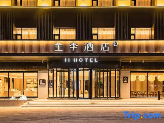 All Seasons Lanzhou Zhongchuan International Airport T3 Terminal China Eastern Airlines Center Hotel