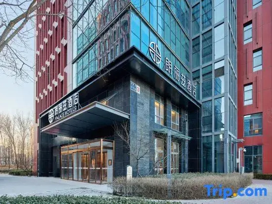Palace Hotel((Beijing Changping Future Science City Subway Station Branch)