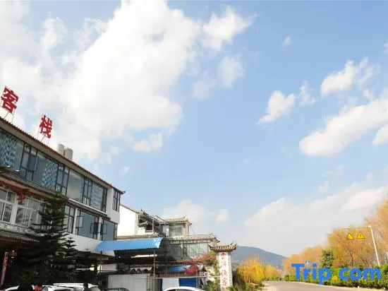 Xizhou Yun'er Fishing House Inn