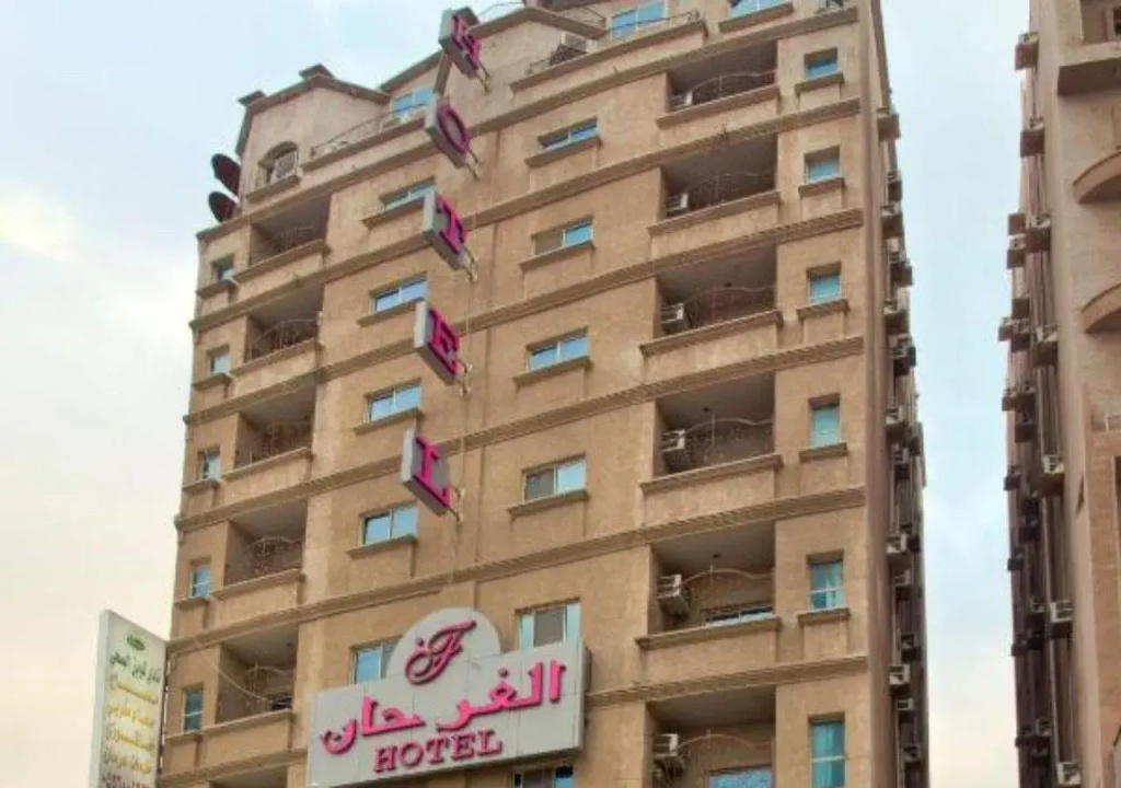 AlFarhan Jubail Albalad