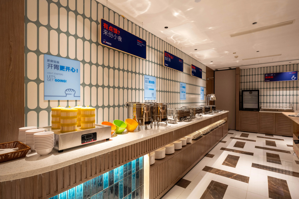Holiday Inn Express Shanghai Pujiang Lianhang Rd M - Général