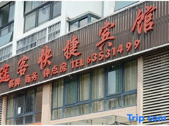Tuke Express Hotel — 5