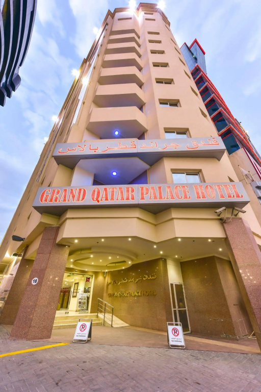 Grand Qatar Palace
