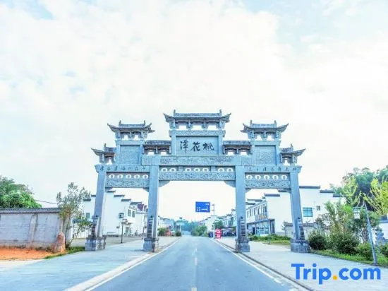Xingji Inn, Ji County