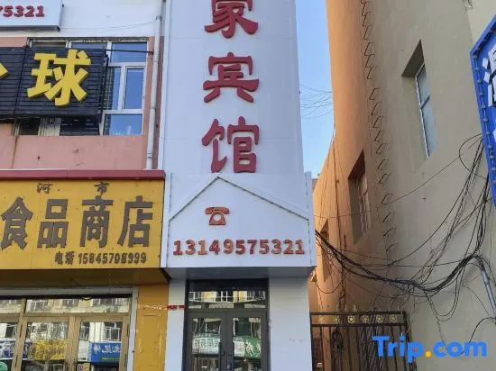 Qiaojia Hotel
