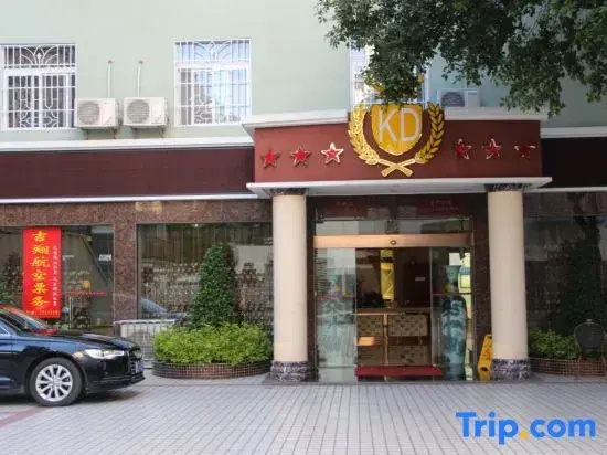 Panzhihua Kaidikangyang Hotel