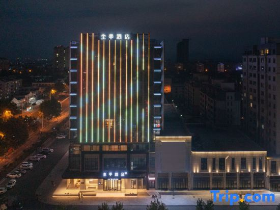JI Hotel (Rushan Shenglijie)