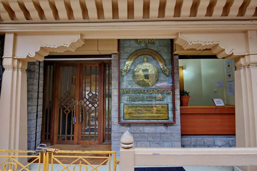 Hotel Tibet Home