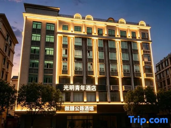 Guangyin Youth Young Luxury Art Homestay (Pingtan Island Longfengtou Beach)