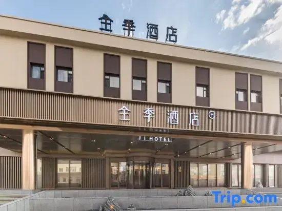 JI Hotel (Hulunbuir Hailar Airport Genghis Khan Square)