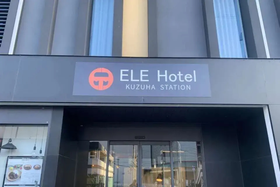 Ele Hotel Kuzuha