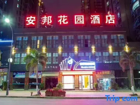 Luodian Anbang Garden Hotel
