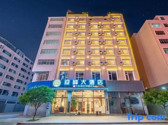 Xinlongxuan Hotel (Zhaotong Caiyun Road Branch)