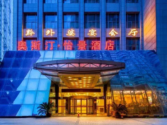City View Hotel