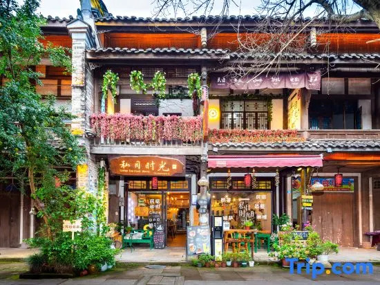 Simu Shiguang Guesthouse