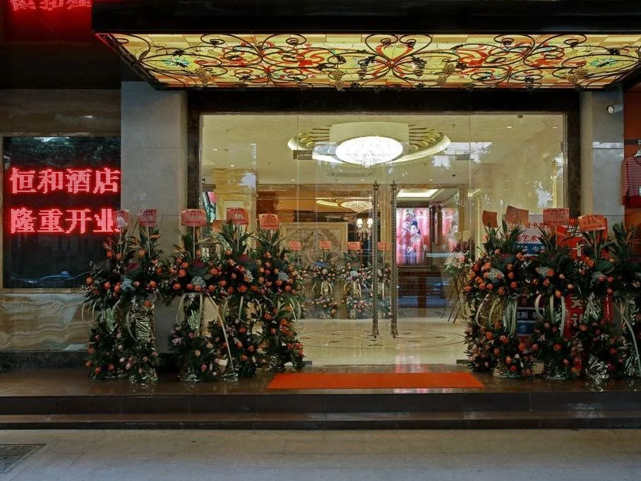 Henghe Boutique Hotel Guangzhou - Général