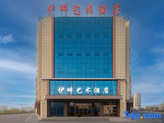 Yipan Art Hotel