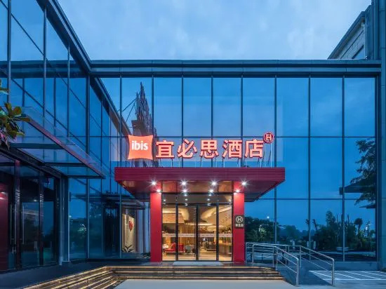 Ibis Hotel (She County Huizhou Ancient City) in Huangshan