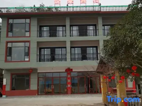 Xing'an County Yuelai Chinese Inn