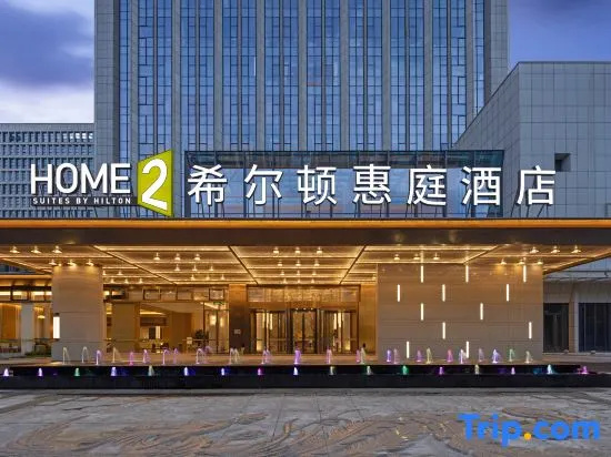 Home2 Suites by Hilton Changzhou in Changzhou