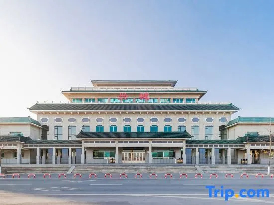 Xingcheng Xingshan Guesthouse