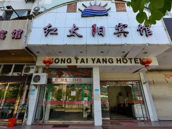 Hong Tai Yang Hotel