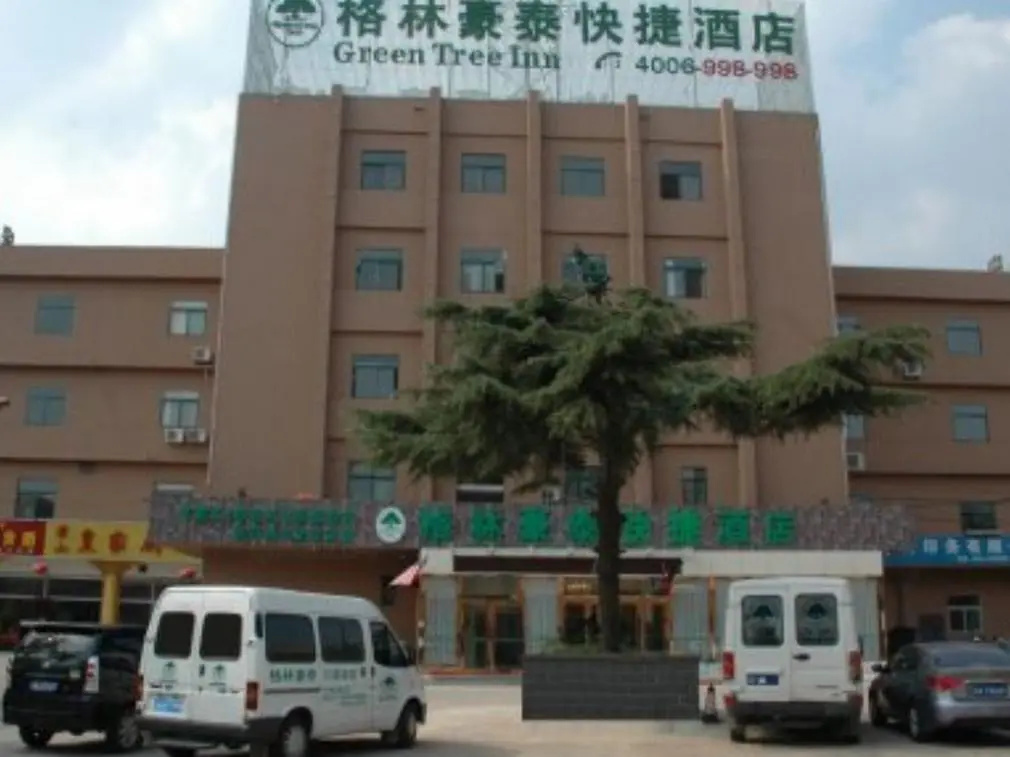 GreenTree Inn Hefei Railway Station Qinggong Mall Express Hotel - Chambres