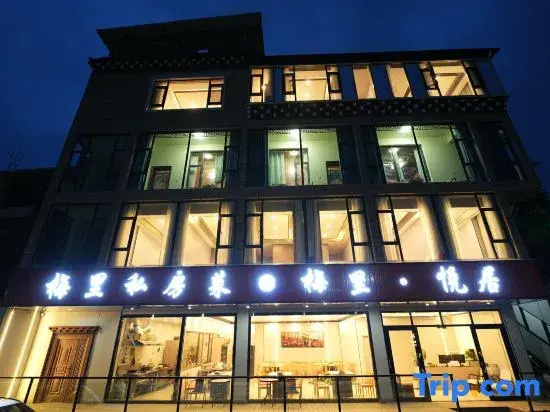 Meiliyue Residential Homestay(Feilaisi Meili Snow Mountain Scenic Area Store)