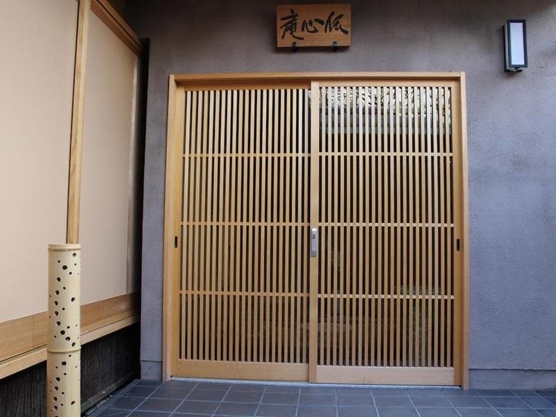 Denshin An 사진 15