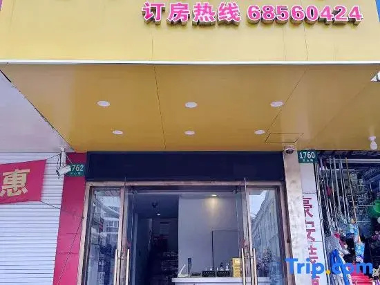 Shanghai Fangcheng Hotel