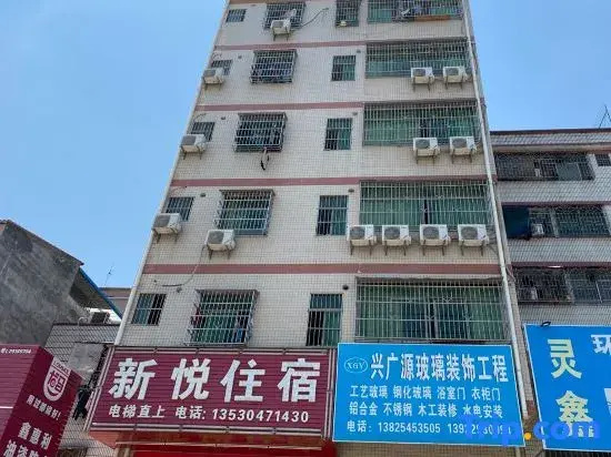 Boluo Xinyue Accommodation