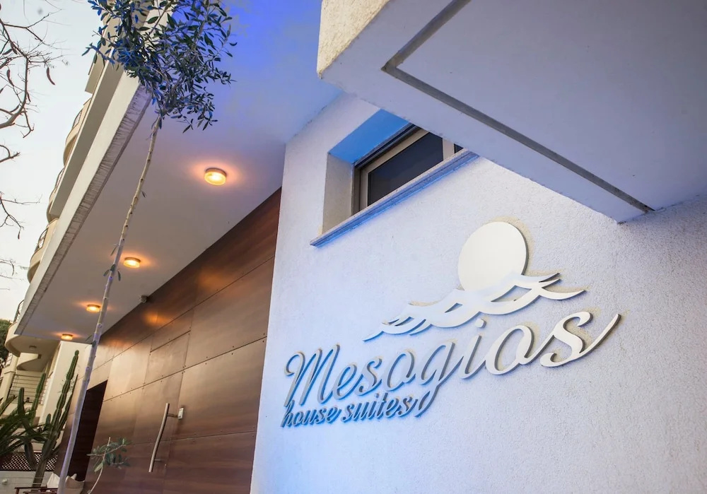 Mesogios House Suites