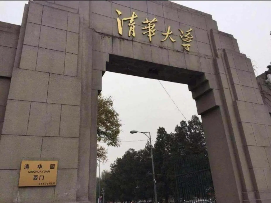 Отель 7 Days Premium· Beijing Zhongguancun People's University Suzhou Street Metro Station в Пекине