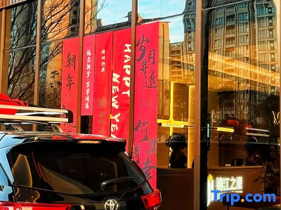 Jinjiang Inn (Lujiang Huizhou Avenue Wuli South Road Branch) in Hefei