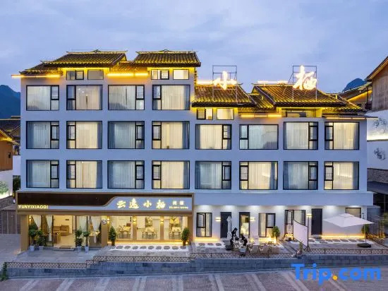 Yunyi Xiaoqi Homestay (Libo Xiaoqikong Branch)