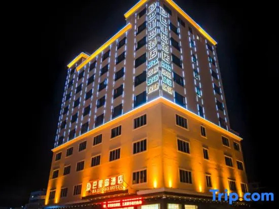 Bali Hotel Maoming