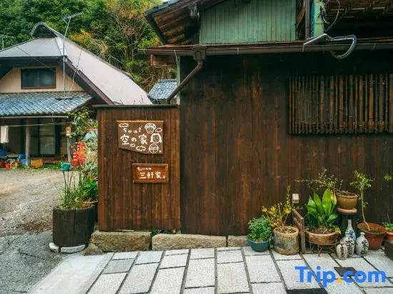Chikahagi Kuu House